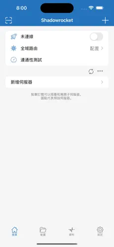 passnet梯子android下载效果预览图